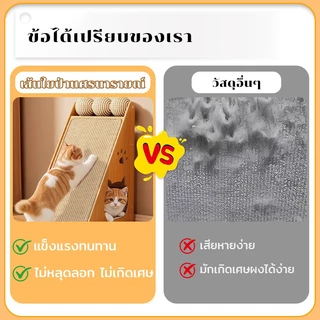 เส้นใยสับปะรดกระดานลับเล็บแมว ทนทานและไม่ก่อให้เกิดเศษขยะ ลับเล็บแมว ที่ลับเล็บแมว ของเล่นแมว
