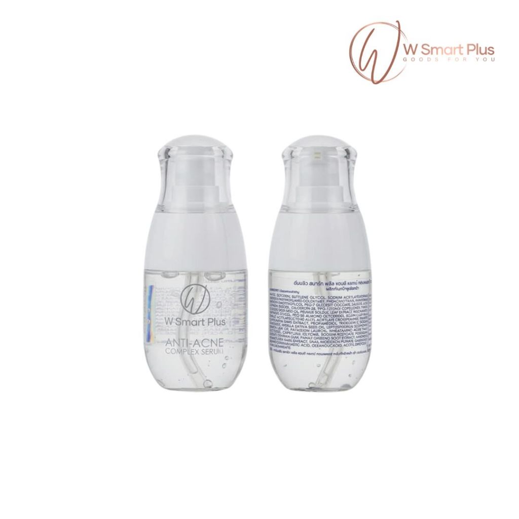W Smart Plus Anti Acne Complex Serum 40g เซรั่มลดสิว ปลอบประโลมผิวเป็นสิว
