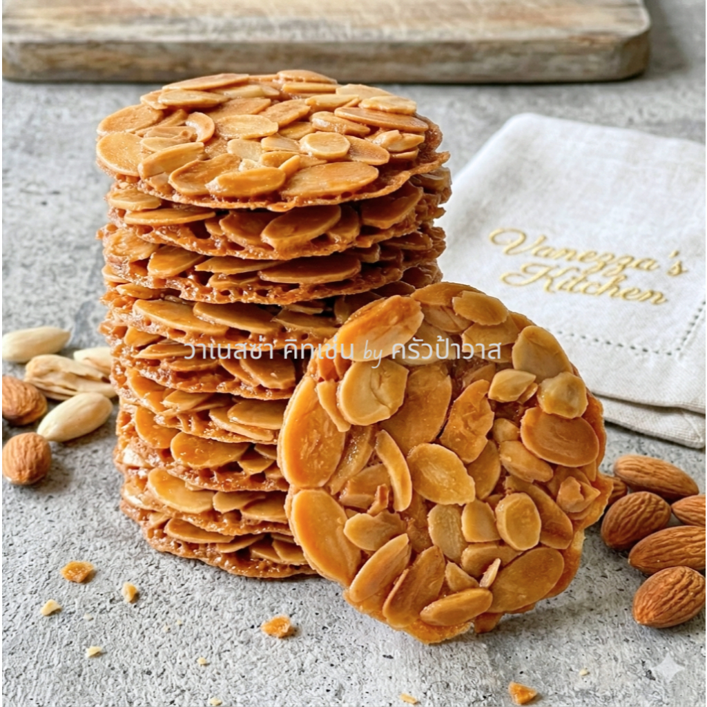 🍪อัลมอนด์อบกรอบ💖✨Crispy Almond อัลมอนด์ตูเล่ อัลมอนด์บิสกิต Almond Tuile คุกกี้อัลมอนด์