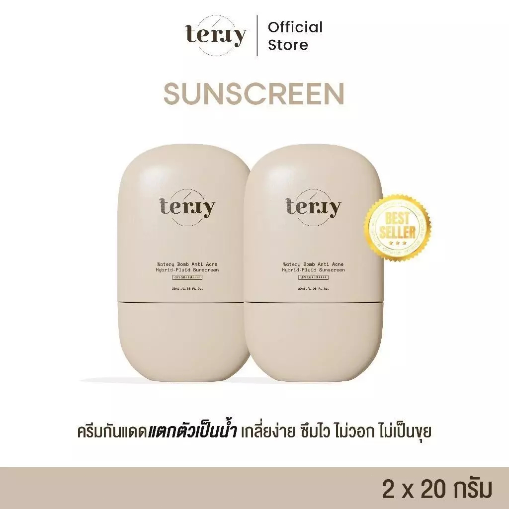 (กันแดดแพ็กคู่) Terry Watery Bomb Anti-Acne Hybrid-Fluid ลดสิว ปกป้องผิวจากแดด SPF50+ PA++++ 20 ml.