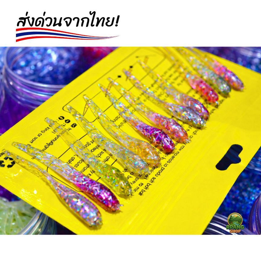 เหยื่อตกปลารุ่นพัดโบกใหญ่12ตัว / 1 แพ็ค และ เหยื่อตกปลารุ่นกาแลน Custom สินค้ามีพร้อมส่งจากไทย