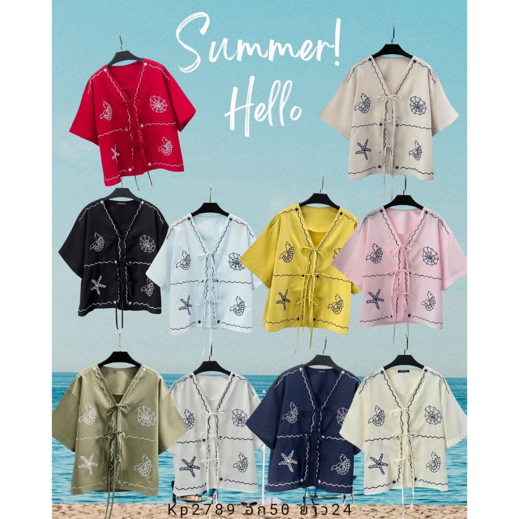 อก50เสื้อแขนสั้นคอวีแต่งดีเทบปักลายรวมทะเลเนื้อผ้าคัลตอลอย่างดี