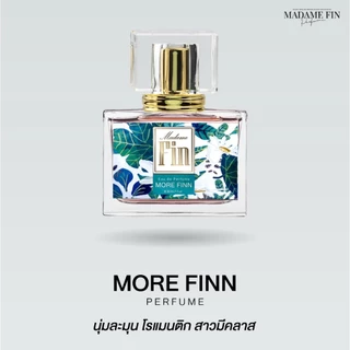 [โปร2ขวด] Madame Fin น้ำหอมมาดามฟิน คลาสสิค 30ml รุ่น Classic Perfume