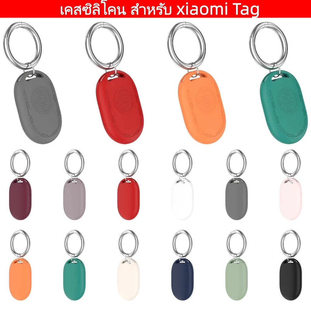 เคสซิลิโคน สำหรับ xiaomi Tag Case พร้อมลวดโลหะ พร้อมตัวล็อค ป้องกันการสูญหาย กันกระแทก สําหรับ xiaomi SmartTag