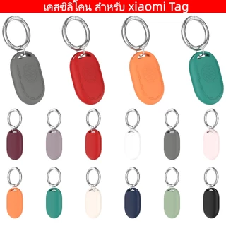เคสซิลิโคน สำหรับ xiaomi Tag Case พร้อมลวดโลหะ พร้อมตัวล็อค ป้องกันการสูญหาย กันกระแทก สําหรับ xiaomi SmartTag