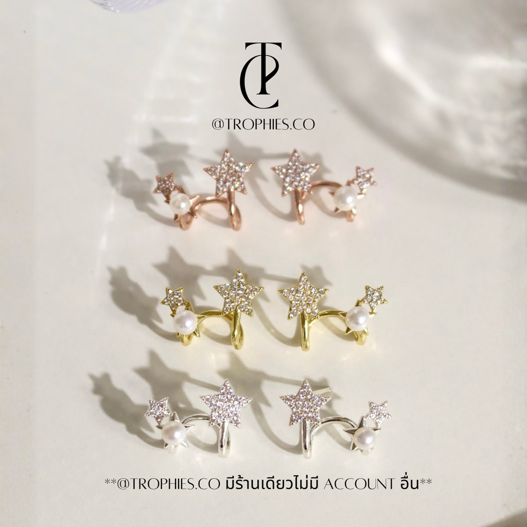 Trophies.co - Triple Star Earrings 𝑻𝒓𝒐𝒑𝒉𝒊𝒆𝒔.𝒄𝒐 𝒔𝒊𝒈𝒏𝒂𝒕𝒖𝒓𝒆 ต่างหูดาวเพชรและไข่มุก (Best Seller)