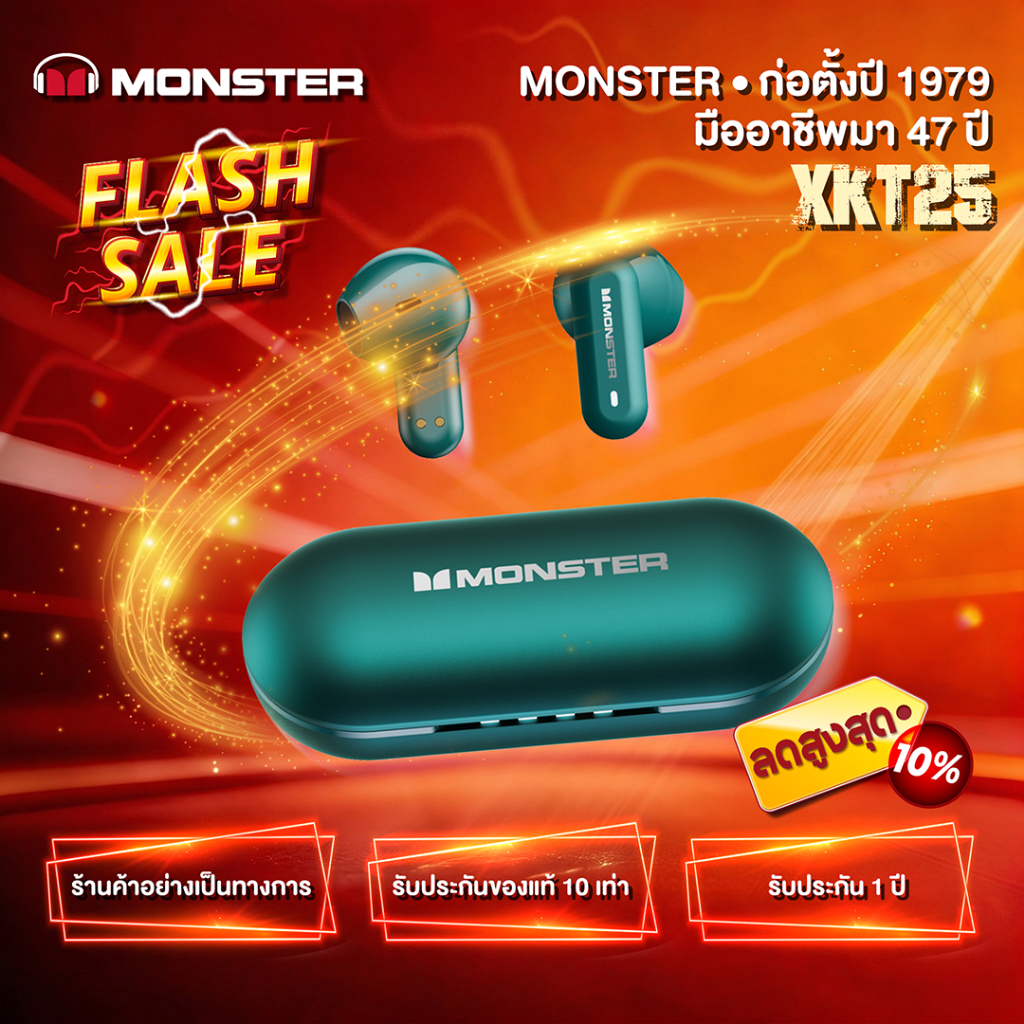 Monster XKT25 BT 5.4 หูฟังบลูทูธ หูฟังไร้สาย หูฟังเล่นเกมส์ ไม่ดีเลย์ หูฟังกีฬา HIFI