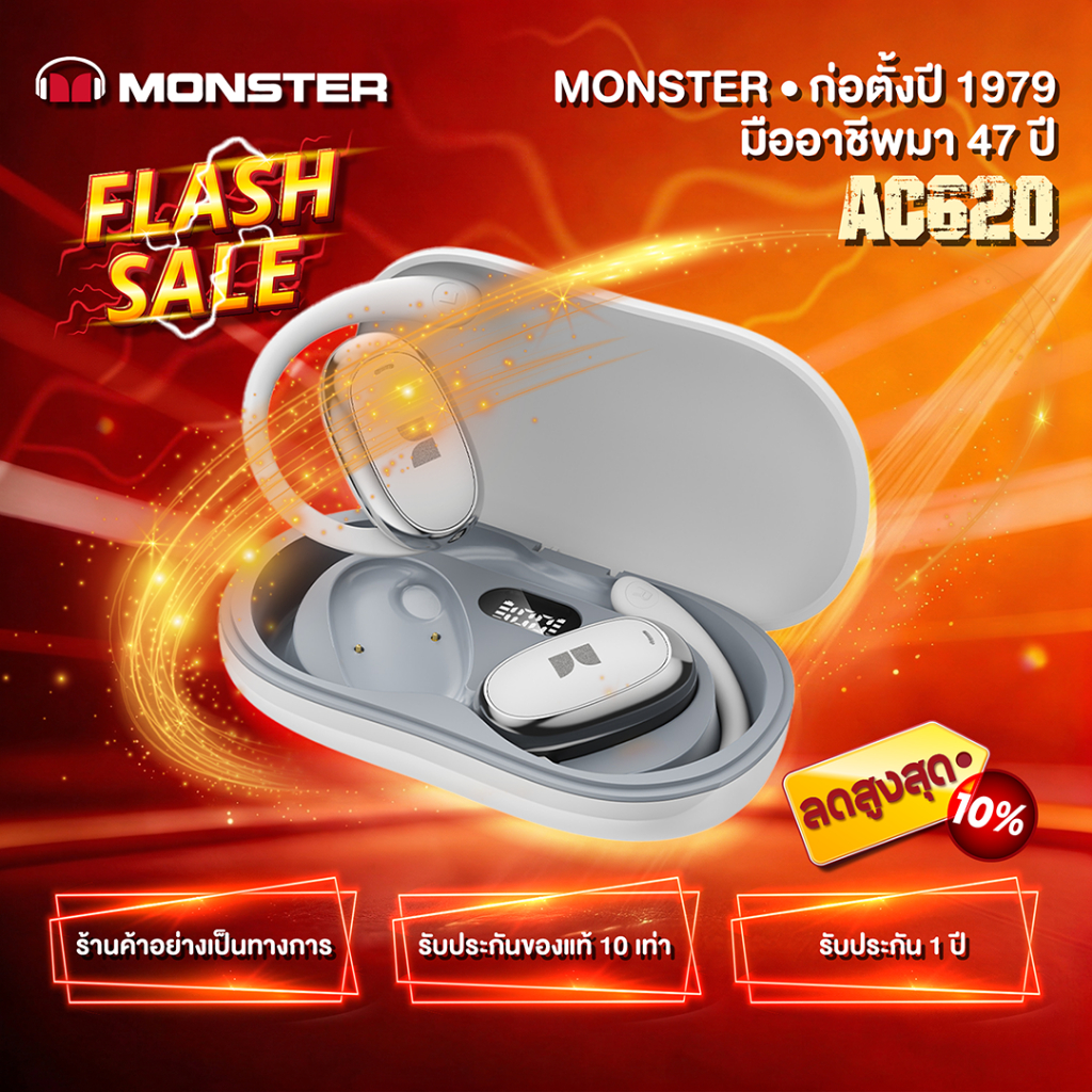 Monster หูฟังบลูทูธออกกำลังกายแบบเปิด สีขาว AC620｜ของแท้จากทางการ｜เสียงคุณภาพ｜ปลอมชดใช้ 10 เท่า