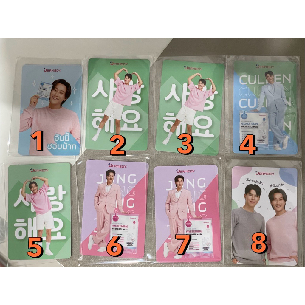 🪖พร้อมส่ง🪖 การ์ดพี่จอง คัลแลน (dermedy/punthai)