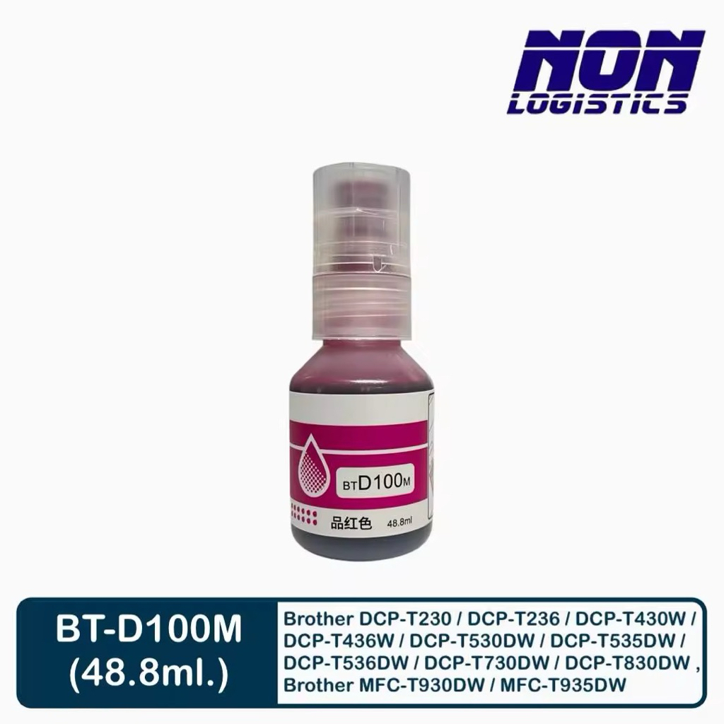 น้ำหมึกเติม BT-D100 BK CMY สำหรับ Brother DCP-T230 T236 T430W T436W T530DW T535DW T536DW T730DW T830DW MFC-T930DW T935DW ราคา ถูกที่สุด ดีลบีเคเค แกลเลอรีภาพที่ 8