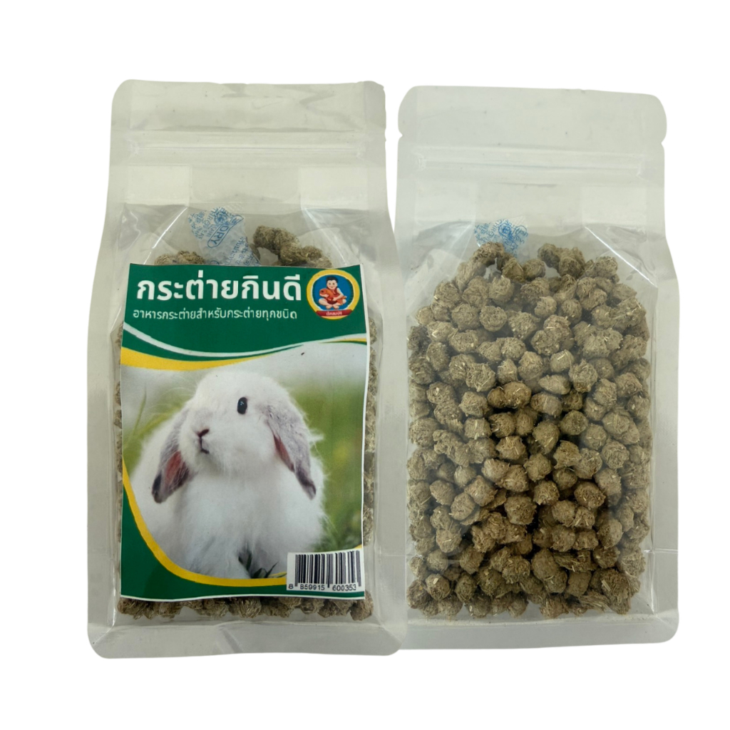 ชุดคุ้มค่า ( 3 ถุง) BOKDOK อาหารสำหรับกระต่าย กินได้ทุกสายพันธุ์ ขนาด 1 KG