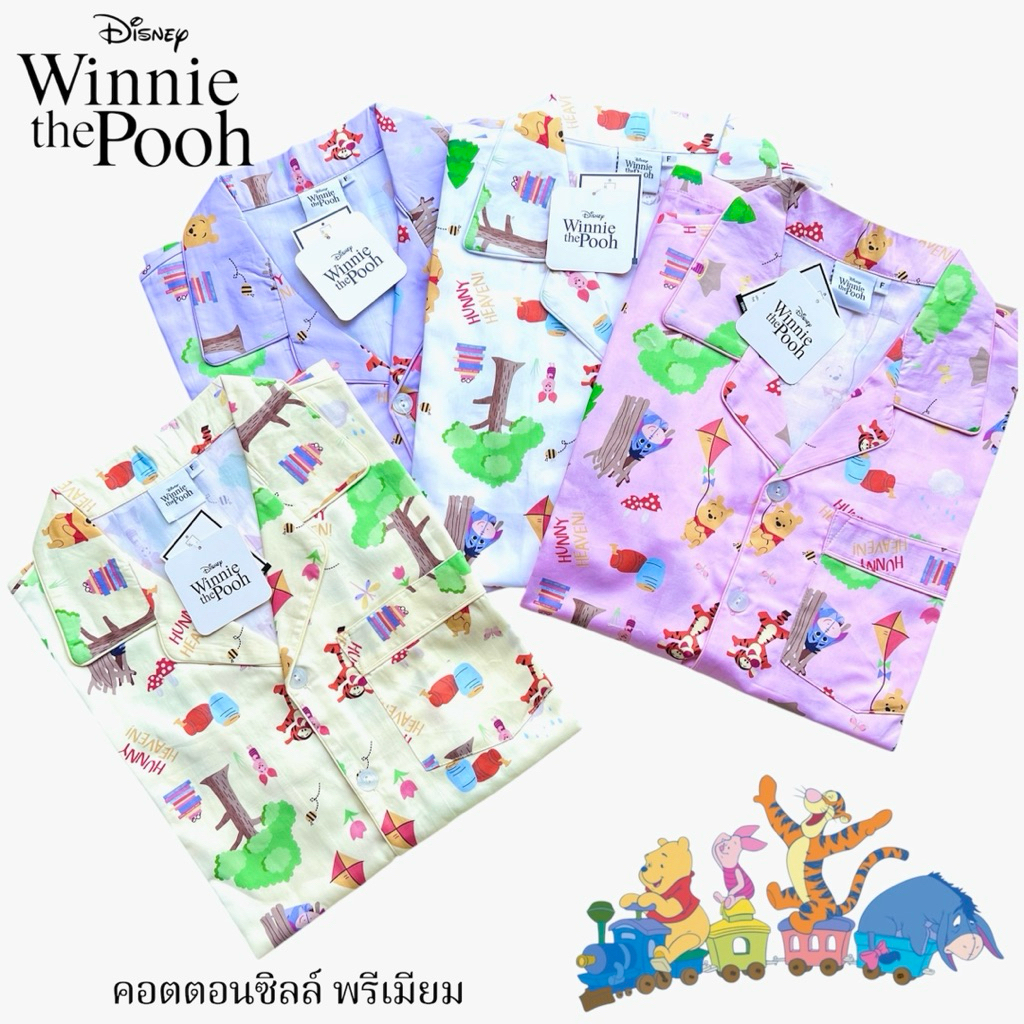 𝐖𝐢𝐧𝐧𝐢𝐞 𝐭𝐡𝐞 𝐩𝐨𝐨𝐡 ชุดนอนลิขสิทธิ์แท้ ผ้าคอตตอนซิลล์  งานพรีเมี่ยม ขนาดฟรีไซส์ 𝐅 แบบแขนสั้น-ขาสั้น/แขนสั้น -ขายาว