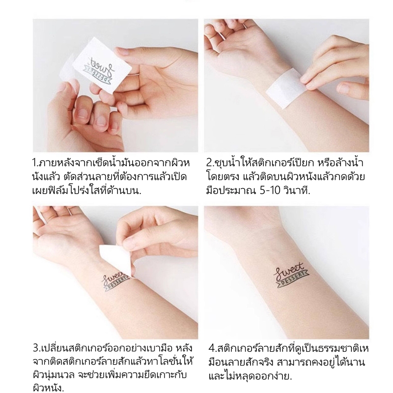 พร้อมส่ง   Face Tattoo   สติกเกอร์ติดหน้าน่ารัก หลายลาย ใช้ง่าย สติกเกอร์ติดหน้า กันน้ำ100% ลายน่ารัก ราคา ถูกที่สุด ดีลบีเคเค แกลเลอรีภาพที่ 6