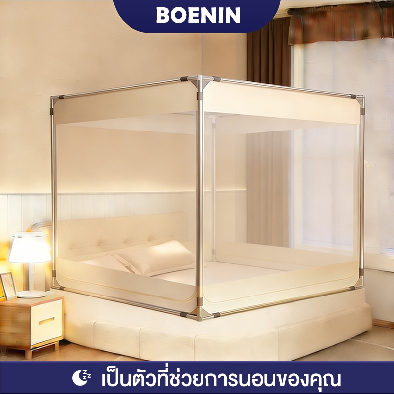 BOENIN มุ้งกันยุง 3.5/4/5/6/6.6ฟุต ตาข่ายกันยุง 3 รอบด้าน360° ป้องกันแมลง แบบเปิดปิดสามด้าน ป้องกันการตกของทารก