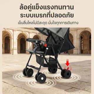 Beige รถเข็นเด็ก รถเข็นเด็กพับได้ 0-5 ปี พร้อมจานอาหาร รถเข็นเด็กปรับได้ 3 ระดับ (นั่ง / พิง / นอน)