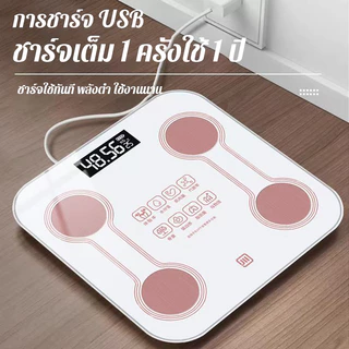 AIดิจิตอลอัจฉริยะ เครื่องชั่งน้ำหนัก ชั่งน้ำหนัก วัดไขมันได้ วัดค่าสุขภาพ 81ค่า ซิงค์ข้อมูล App Smart Scale