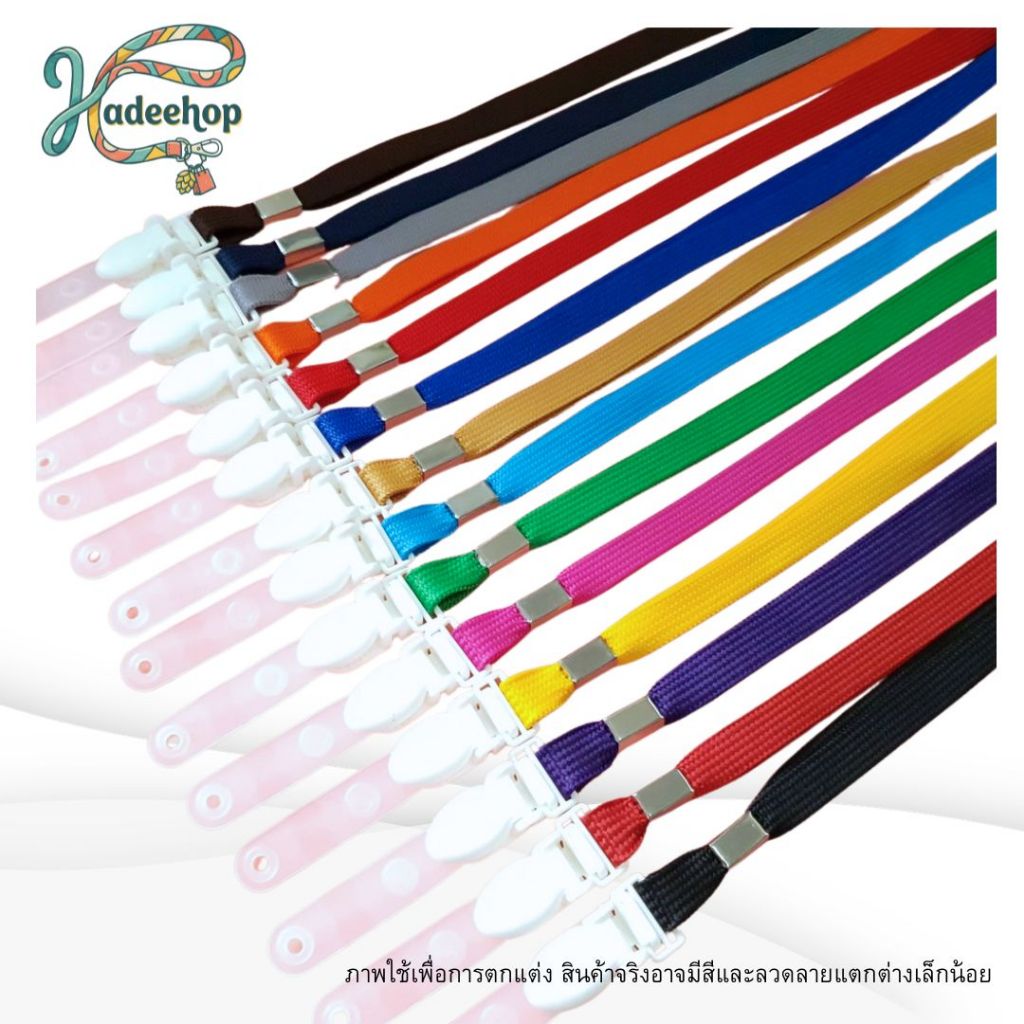 สายคล้องคอ บัตรพนักงาน ขนาด 10 มม. Lanyard Card Holder สายห้อยบัตร 1 เส้น พร้อมส่ง