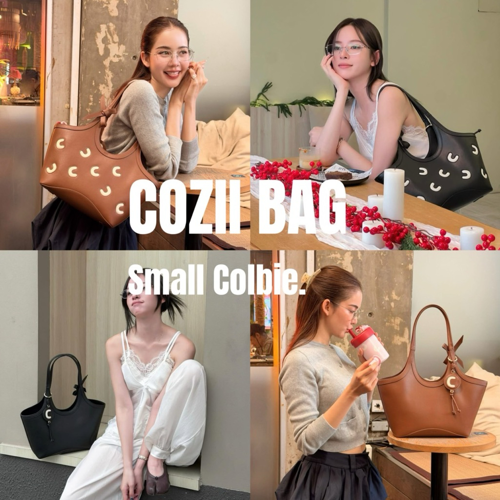 กระเป๋า COZII รุ่น Small Colbie สี Brown👜 แถมแก้วน้ำทุกออเดอร์✅