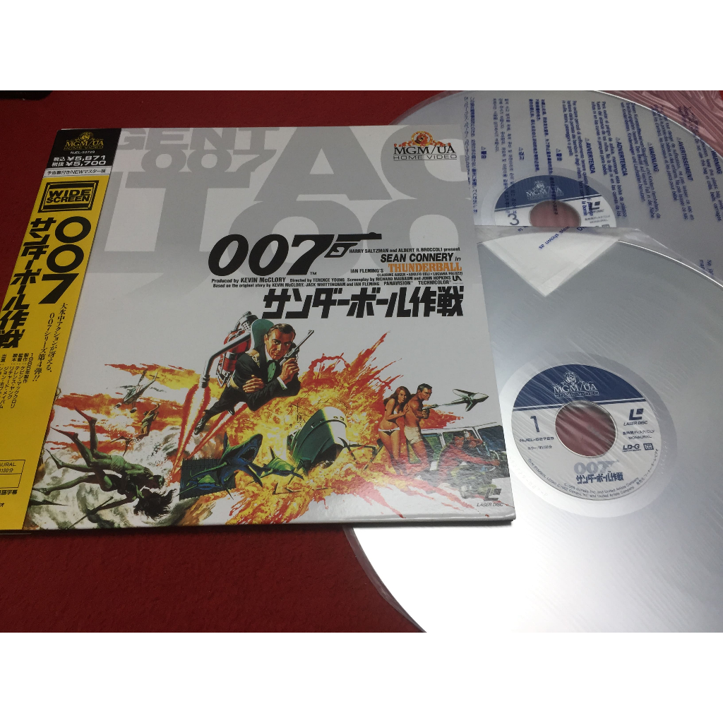 James Bond 007 - James Bond 007 ขนาด 12 นิ้ว 2LaserDisc B136