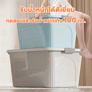 CONY กล่องเก็บของ กล่องพลาสติก มีล้อ ใช้เก็บของ เก็บเสื้อผ้า แบบอเนกประสงค์