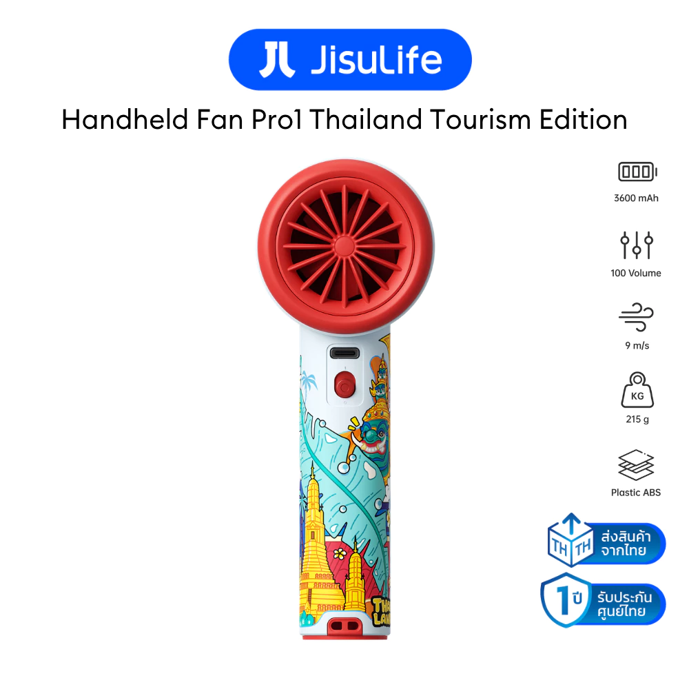 [พร้อมส่ง] พัดลม JisuLife Handheld Fan Pro1 Thailand Tourism Edition พัดลมพกพา ลายไทย จำหน่ายเฉพาะในไทย รับประกัน 1 ปี thumbnail 6