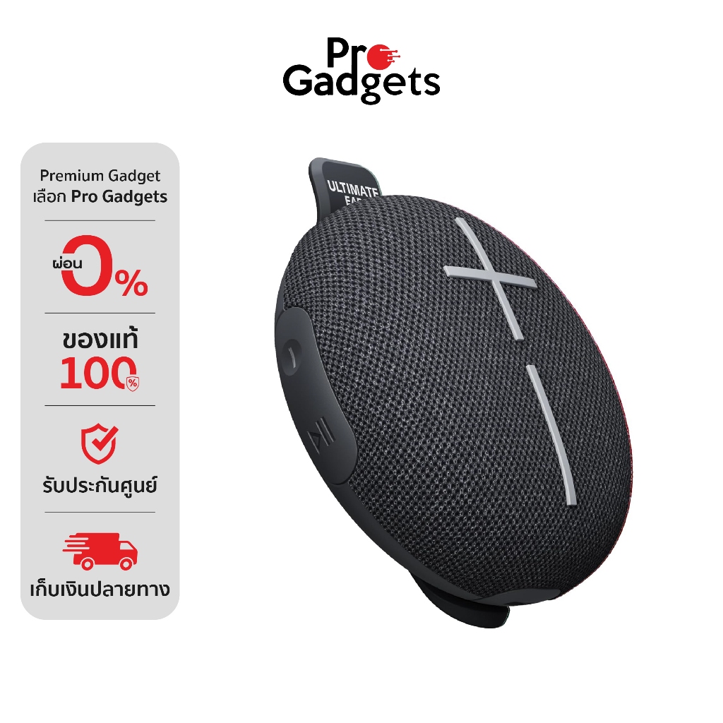Ultimate Ears MINIROLL Portable Bluetooth Speaker ลำโพงบลูทูธ