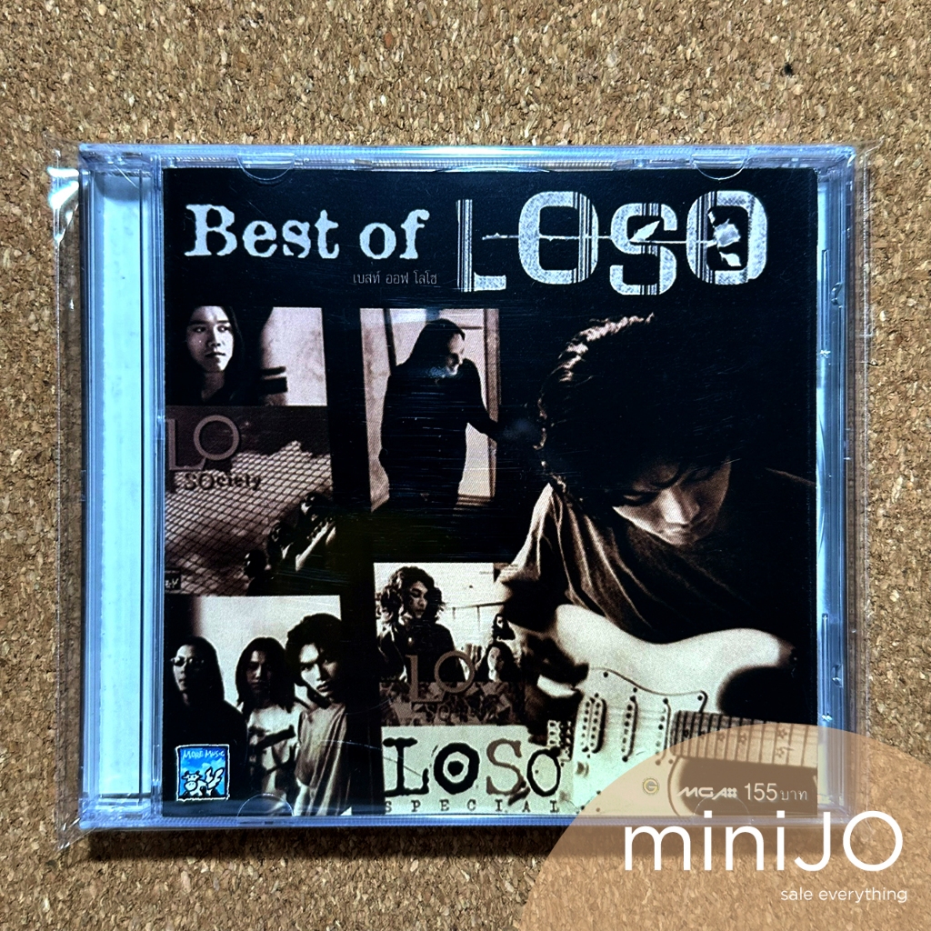 CD ซีดีเพลง Loso อัลบั้ม Best of LOSO