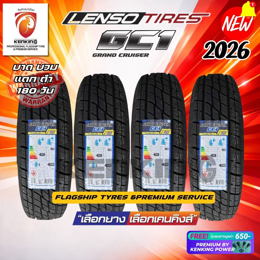 275/55 R20 LENSO GC1 ยางใหม่ปี 2026✨ ( 4 เส้น) Free จุ๊บยาง Premium Kenking Power (ลิขสิทธิ์แท้)