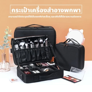 doti กระเป๋าเครื่องสำอางค์พกพา กระเป๋าจัดระเบียบ ใส่อุปกรณ์แต่งหน้า
