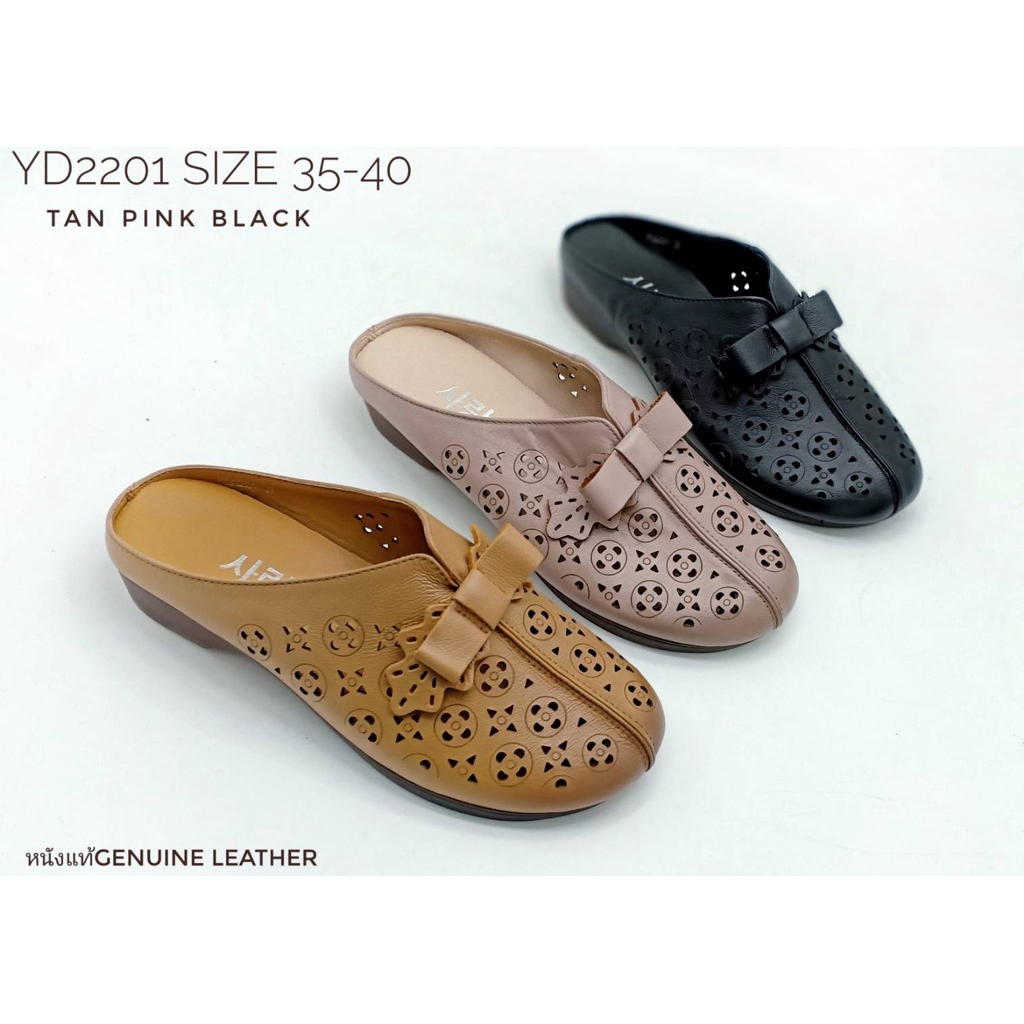รองเท้าเปิดส้นหนังแท้#รองเท้าเปิดส้นเพื่อสุขภาพ YD2201