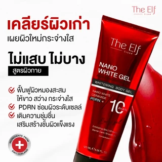 (ส่งทันที) | เจลแดง ดิเอลฟ์ [set 5 หลอด] | The Elf Nano White Gel