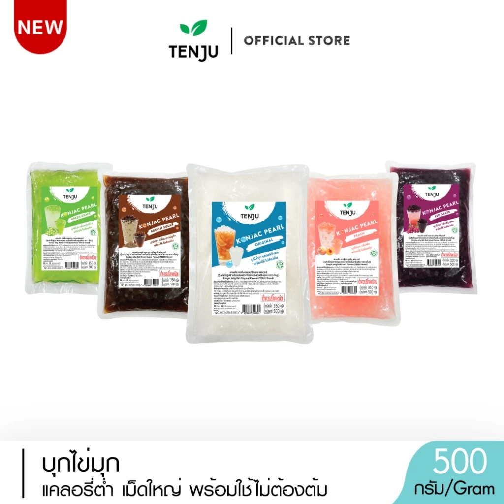 Tenju ไข่มุกบุก 500 กรัม คอนยัค เพิร์ล Konjac pearl บุกไข่มุก (ตรา เทนจู)