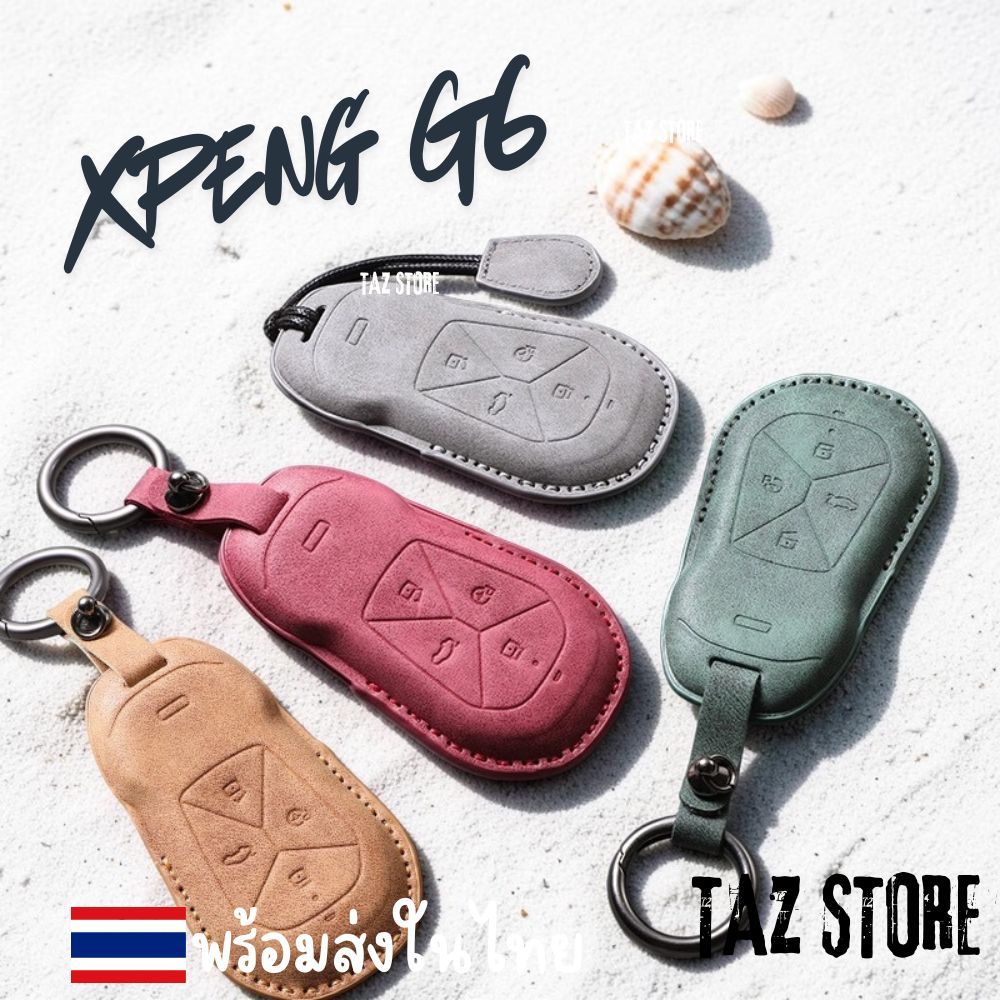 🇹🇭พร้อมส่งในไทย เคสกุญแจรีโมทรถ XPENG G6 รุ่นใหม่ รุ่นหนังแกะ