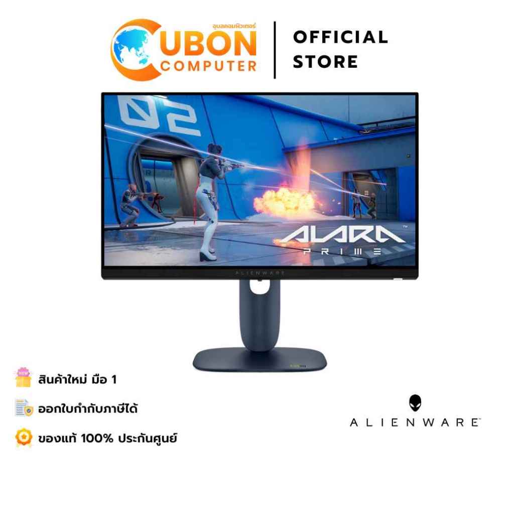 DELL MONITOR (จอมอนิเตอร์)  ALIENWARE AW2525HM 24.5" FHD FAST IPS 320HZ-3 YEARS