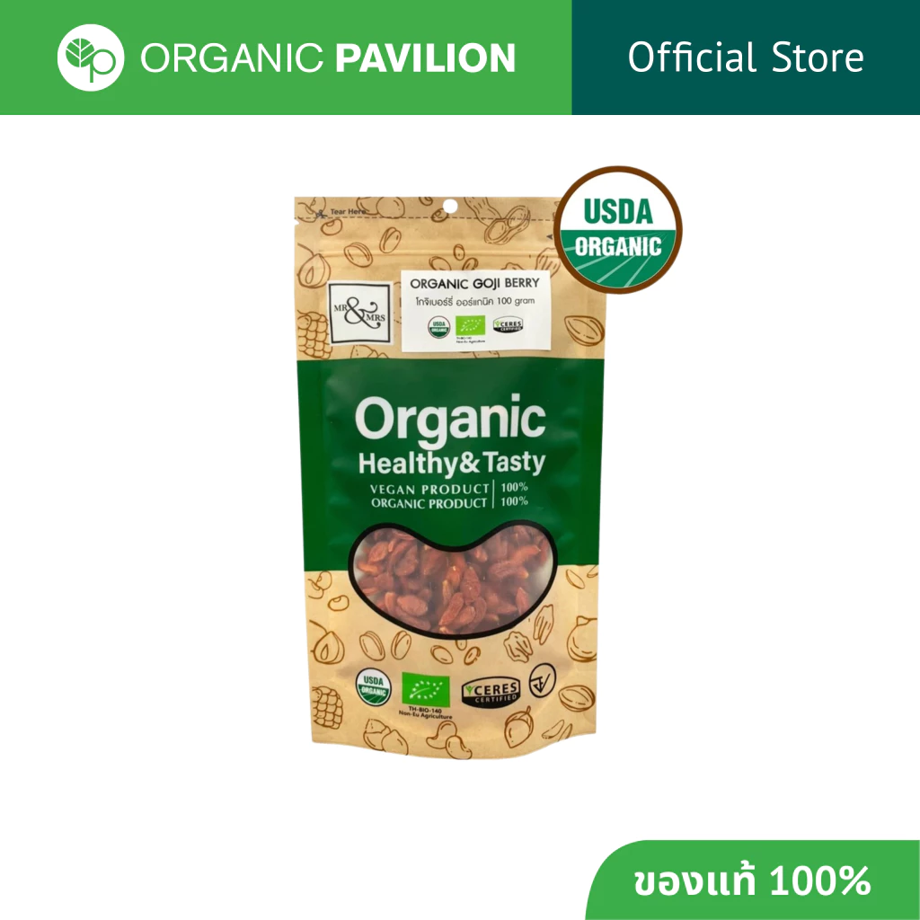 Mr. & Mrs. โกจิเบอร์รี่ เก๋ากี้ Organic Goji Berry 有机枸杞 (100 gm)