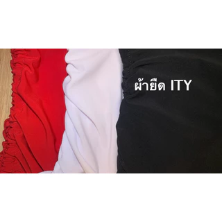 กางเกงโคโยตี้รูดข้าง สินค้าพร้อมส่ง✅