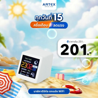 🛵มีส่งด่วน นาฬิกาดิจิทัล แสดงสภาพอากาศแบบReal time วัดอุณหภู…