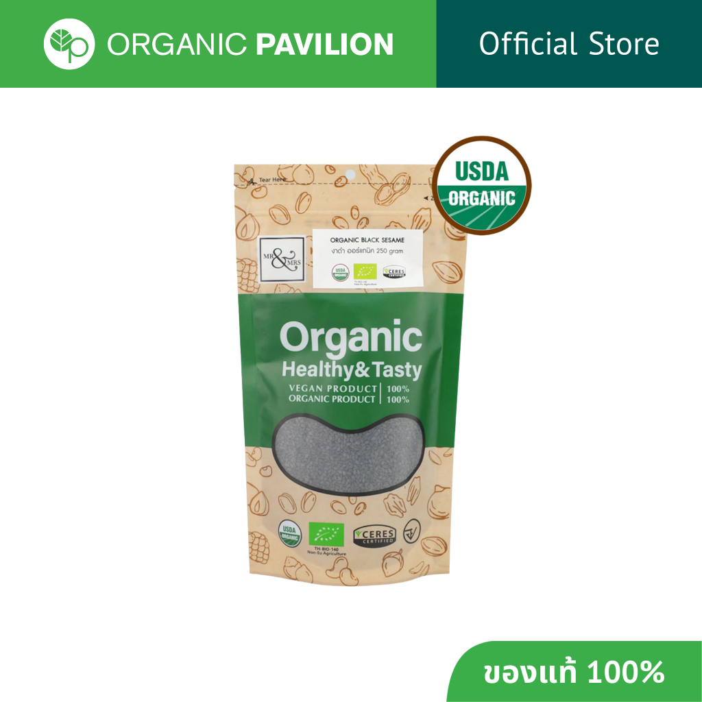 Mr. & Mrs. Black Sesame งาดำ (250gm)