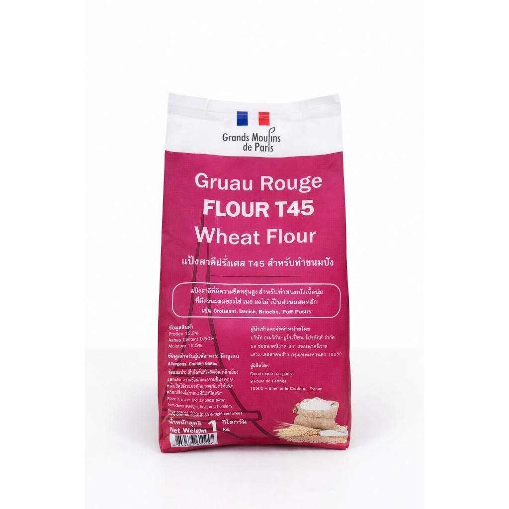 แป้งฝรั่งเศส T45 แป้งเค้ก Moul-Gle GRUAU ROUGE (Grands Moulins de Paris) แบ่งขาย 1 kg