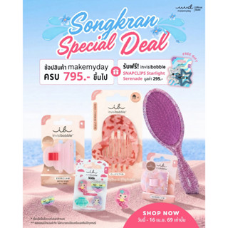 Gift invisibobble กิ๊บติดผมรูปดาว ถนอมเส้นผม รุ่น Clipstar B…