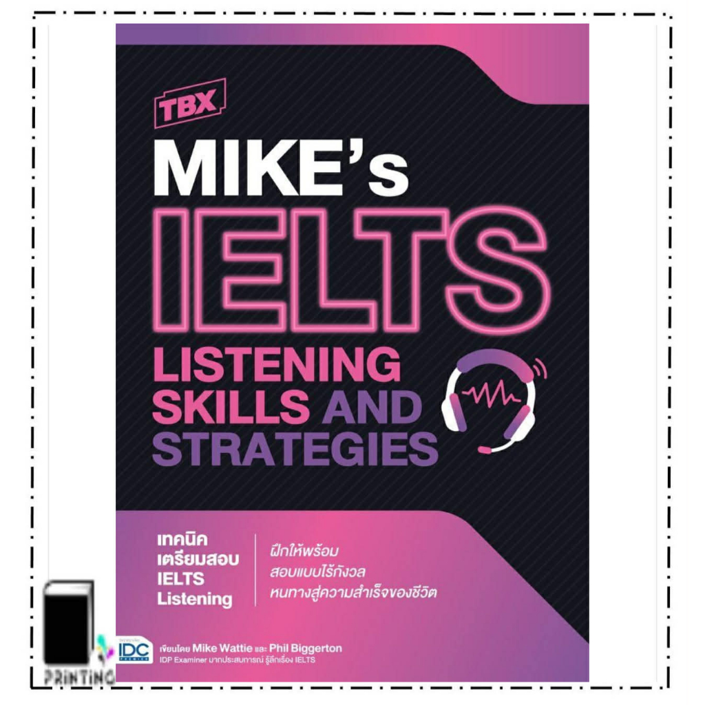 หนังสือ TBX MIKE’s IELTS LISTENING Skills and Strategies : เทคนิคเตรียมสอบ IELTS Listening