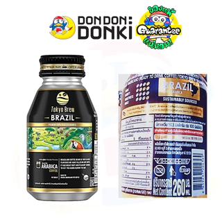 โตเกียวบริว กาแฟอเมริกาโน่ ซีรีย์ Tokyo Brew Americano Series รสชาติอเมริกาโน่แท้ อราบิก้าตามแหล่งปลูกชื่อดังด้านรสชาติ