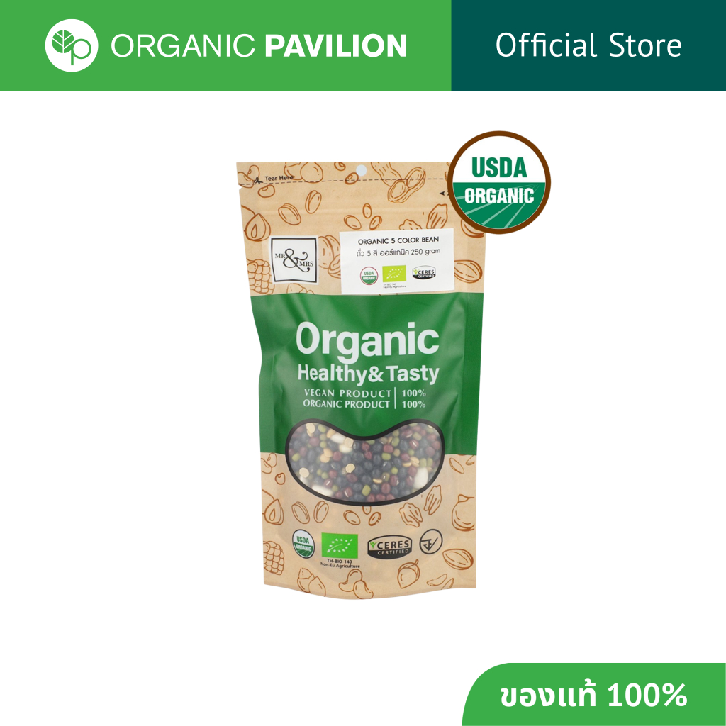 Mr. & Mrs. Five Colors Beans ถั่วออร์แกนิค 5 ชนิด (500g)