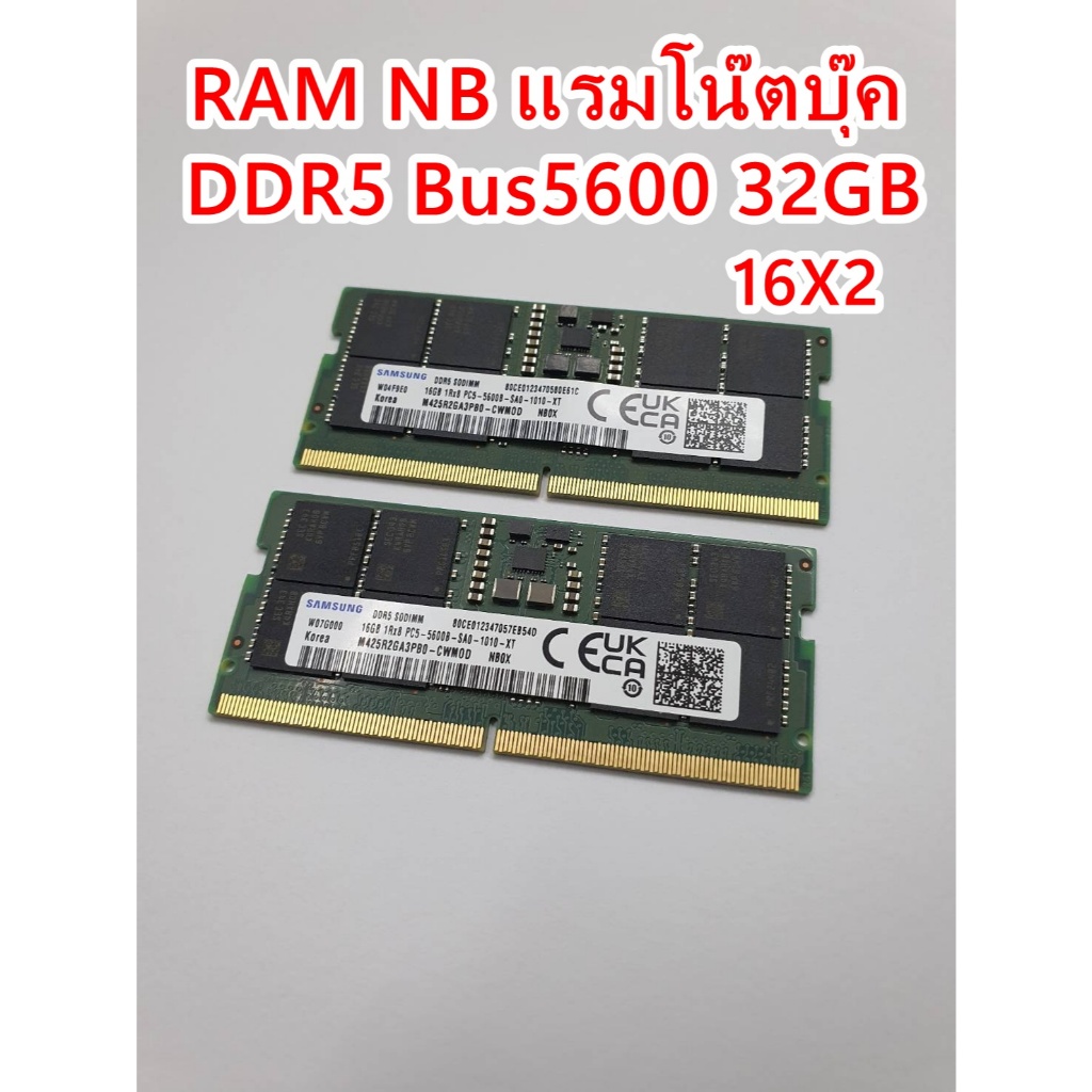 RAM DDR5 Notebook 32GB Bus 5600MHZ SO-DIMM แรม หน่วยความจำโน้ตบุ๊ค ram Samsung