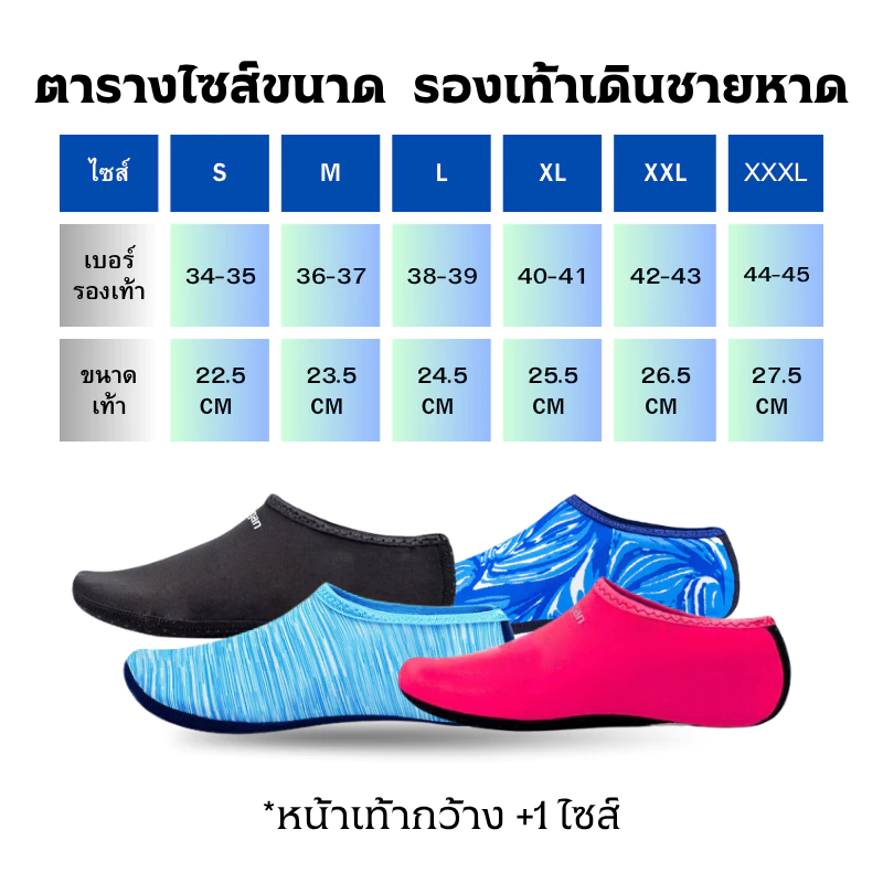 Lee Bicycle รองเท้าเดินชายหาด ดำน้ำ SOLID ชาย/หญิง thumbnail 3