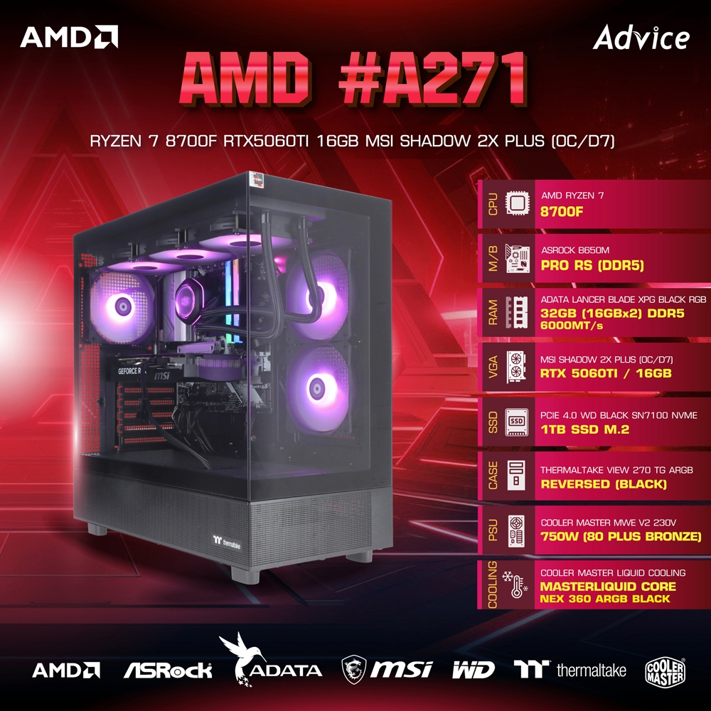 คอมประกอบ Advice : Computer Set AMD #A271 RYZEN 7 8700F RTX5060TI 16GB MSI SHADOW 2X PLUS (OC/D7) - 