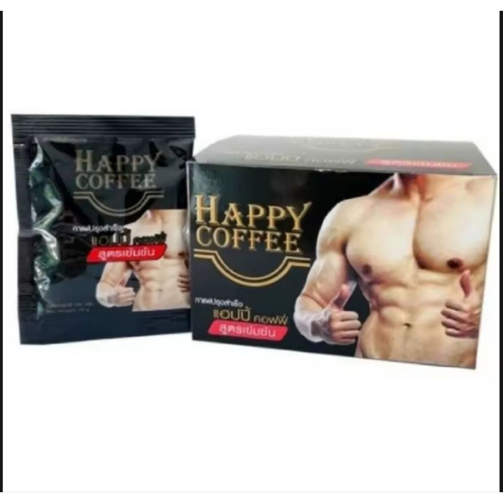 HAPPY COFFEE กาแฟแฮปปี้ ของแท้100% กาแฟดีสำหรับท่านชาย