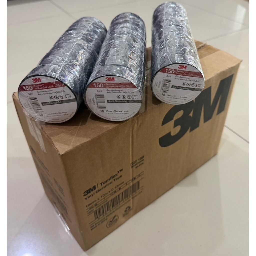 3M เทปพันสายไฟ รุ่น Templex 150 ความยาว10 เมตร สีดำ รุ่นใหม่ล่าสุด (แพ็ค 10ม้วน)