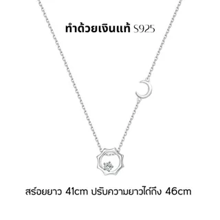 GLAMOR✨สร้อยเงินเเท้ One Sky สร้อยคอพระอาทิตย์และพระจันทร์ส่องแสงคู่กัน สร้อยคอแฟชั่น