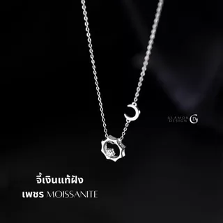 GLAMOR✨สร้อยเงินเเท้ One Sky สร้อยคอพระอาทิตย์และพระจันทร์ส่องแสงคู่กัน สร้อยคอแฟชั่น